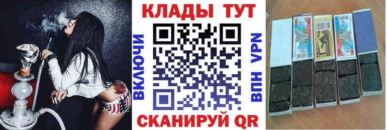 Купить закладку Стерлитамак Канабис  СОЛЬ  Гашиш  COCAIN 