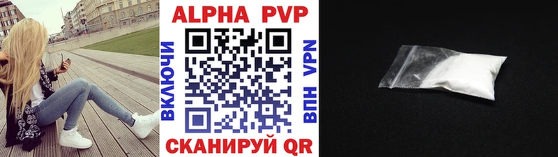 APVP СК  Стерлитамак 