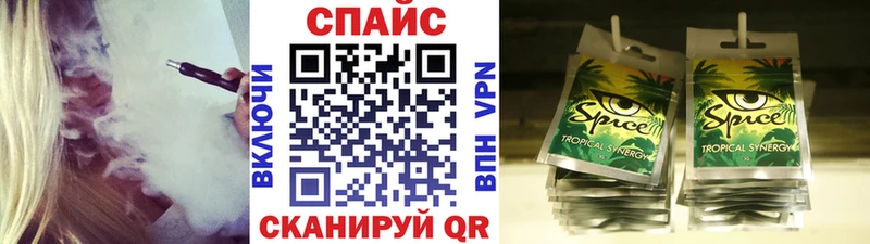 как найти закладки  Стерлитамак  Бутират бутик 