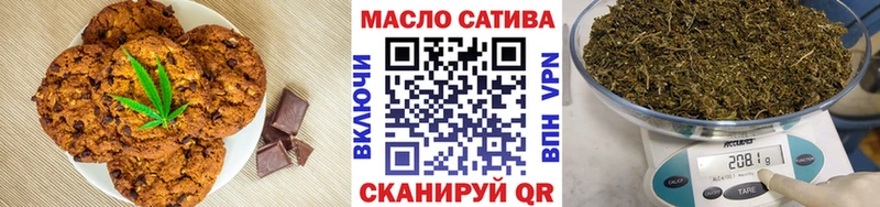 блэк спрут рабочий сайт  Стерлитамак  Canna-Cookies конопля 
