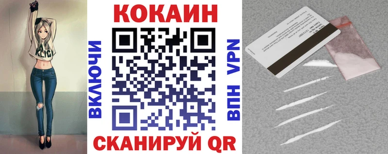 это состав  Стерлитамак  КОКАИН Перу 