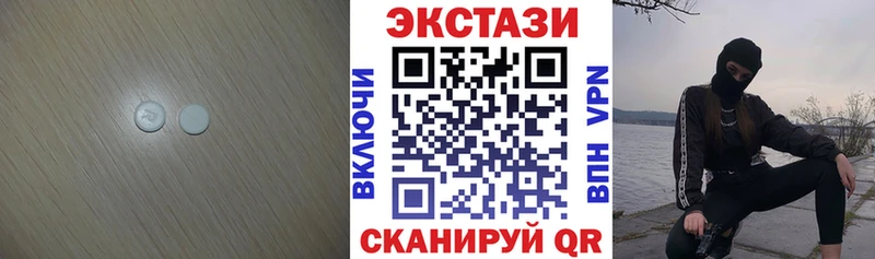 Экстази Cube  купить наркоту  Стерлитамак 