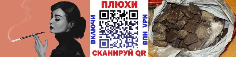 Гашиш Ice-O-Lator  Стерлитамак 