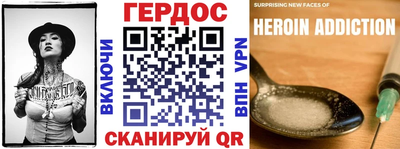 ГЕРОИН Heroin  Стерлитамак 