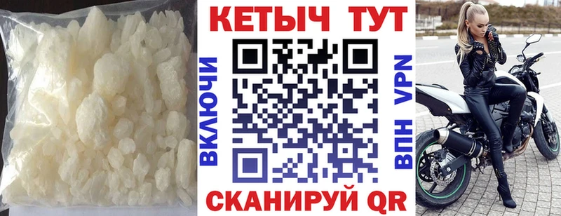 КЕТАМИН ketamine  Стерлитамак 