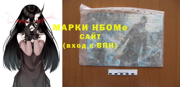 амфетамин Верхнеуральск