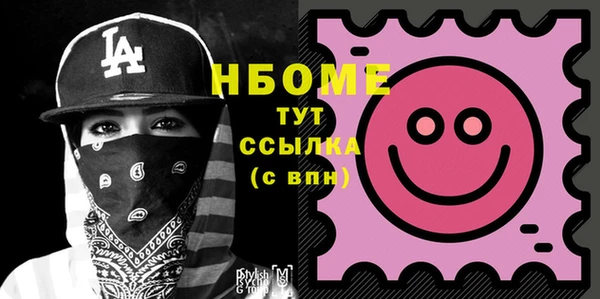 амфетамин Верхнеуральск