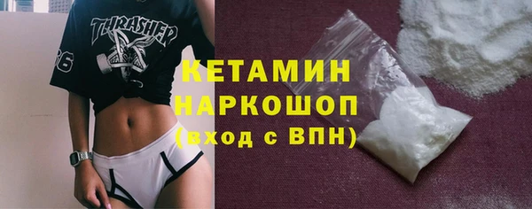 амфетамин Верхнеуральск