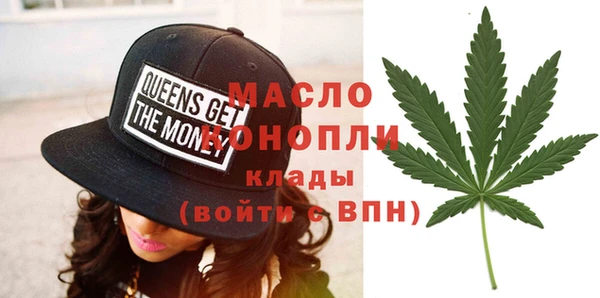 первитин Верея
