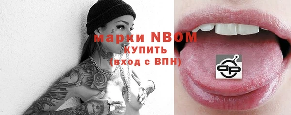 прущие грибы Покров