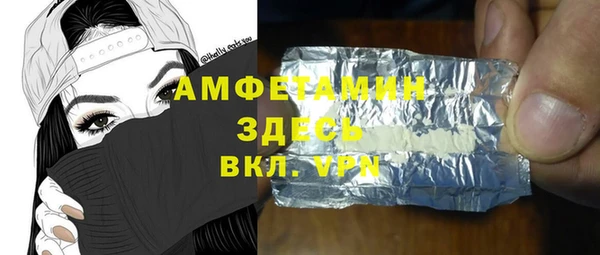 первитин Верея