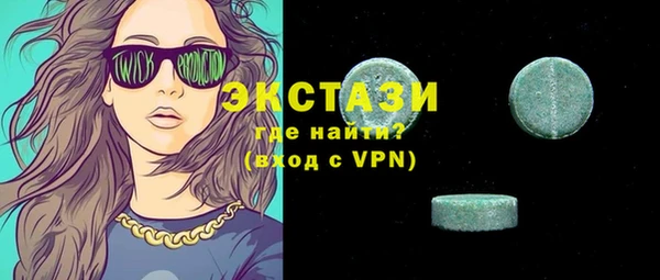 амфетамин Верхнеуральск