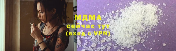 амфетамин Верхнеуральск