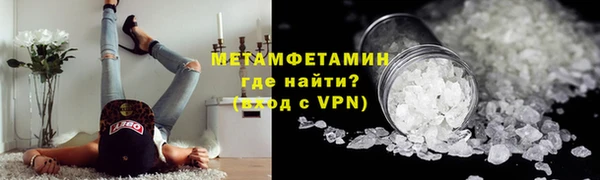 первитин Верея