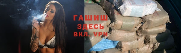 первитин Верея