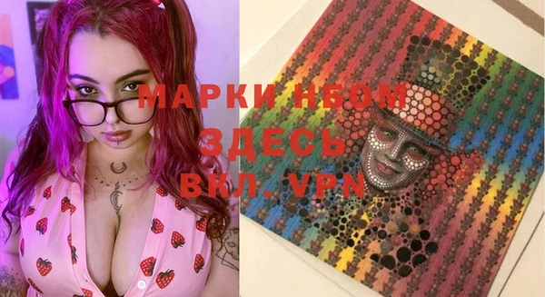 амфетамин Верхнеуральск