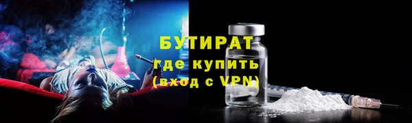 амфетамин Верхнеуральск