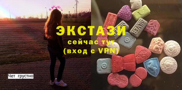 амфетамин Верхнеуральск