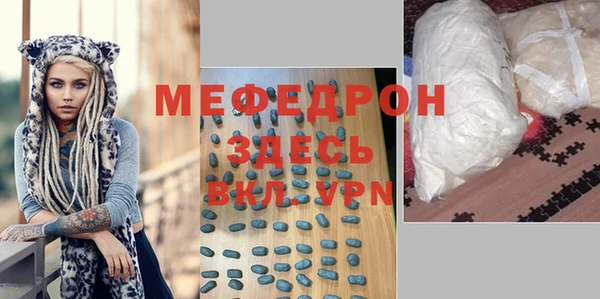 первитин Верея