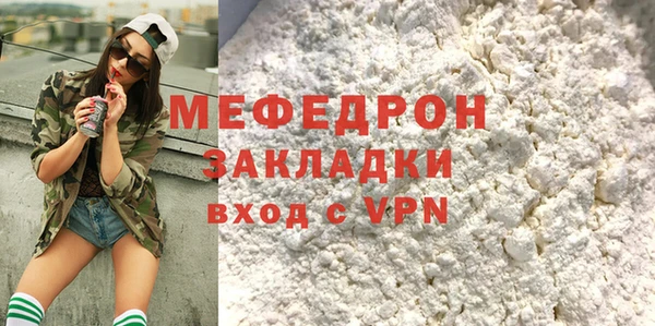 ешки Верхний Тагил