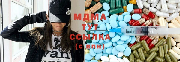 первитин Верея