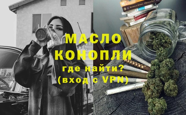амфетамин Верхнеуральск