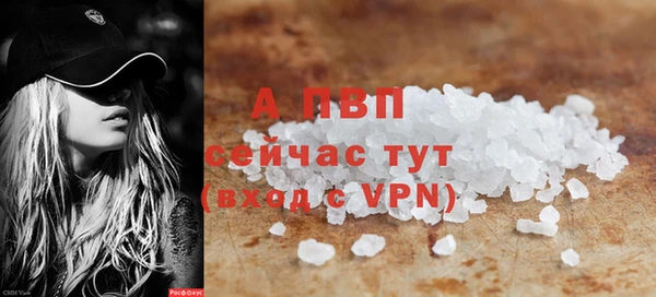 ешки Верхний Тагил