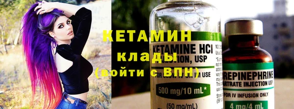 амфетамин Верхнеуральск