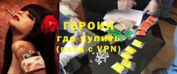 первитин Верея
