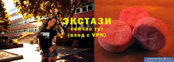 ешки Верхний Тагил