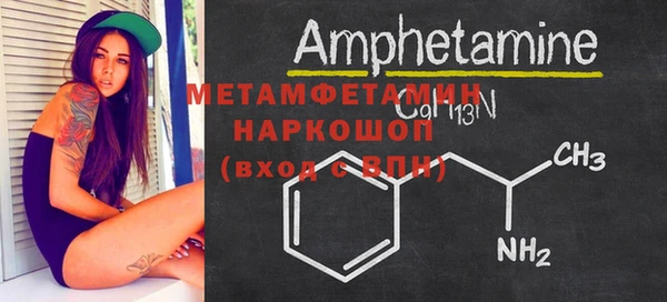 амфетамин Верхнеуральск