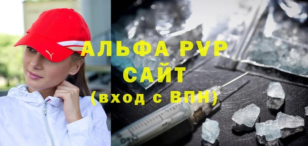 первитин Верея