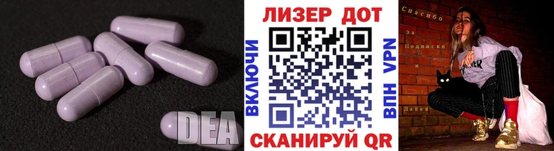нарко площадка как зайти  сколько стоит  Стерлитамак  LSD-25 экстази кислота 