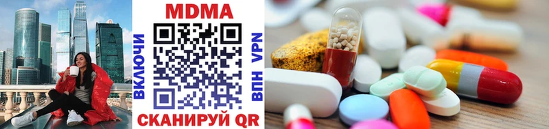 MDMA молли  Стерлитамак 