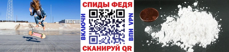 hydra как войти  Стерлитамак  Первитин мет 