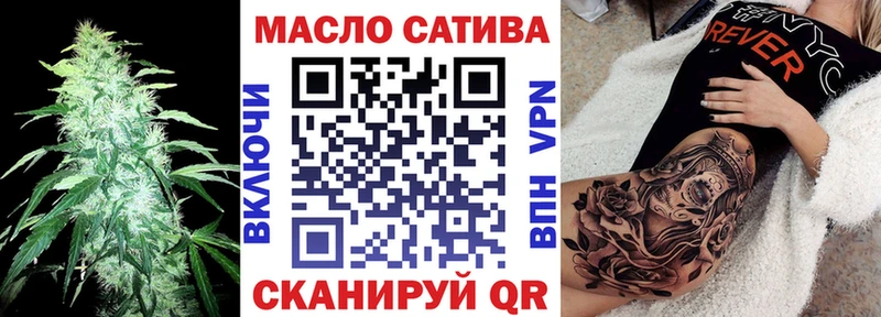 hydra как зайти  Стерлитамак  ТГК вейп с тгк 